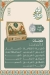 رقم قصر نابولي مصر
