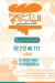 كاظم الشاب منيو