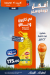 Kazyon menu Egypt 4