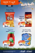 Kazyon menu Egypt 5