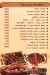 KBAB EL TBAKH delivery