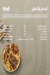 Kbab Ouzi menu Egypt 6