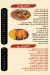 Kbabgy Al Quds menu Egypt