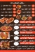 Kbabgy  El Hamd menu Egypt