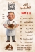 Kbabgy El Tayeb menu Egypt 5