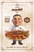 Kbabgy El Tayeb menu Egypt 6