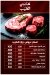 Kbabgy El Tayeb menu Egypt 7