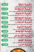Kbabgy Maka menu