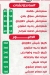 Kbabgy Maka delivery menu