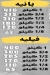 كبده ومخ الشرقاوى باب الشعريه مصر منيو بالعربى