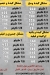 كبده ومخ الشرقاوى باب الشعريه مصر الخط الساخن