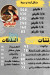 Kebda and Mokh El Sharkawy delivery menu