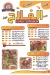 Kebda El falah Alex menu Egypt