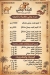 Kebda Gamaly October menu