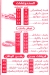كبده وسجق المعلم مصر الخط الساخن