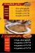 kebda w mokh Mohamed el Sharkawy menu Egypt