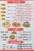 كبده ومخ المصطفى مصر الخط الساخن