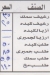 منيو كبده ومخ الشرقاوي مدينةنصر مصر