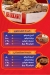 Kebdet Elsharkawy menu