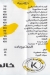 مطعم خالد ابو اسكندر مصر