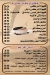 خان خاتون مصر منيو بالعربى