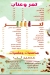 Kharob Kolyet El teb delivery menu