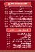 واحة خطاب فرع داون تاون منيو