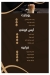 خيال كافيه مصر