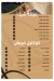 أسعار خيال كافيه مصر