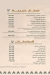 khayria menu