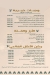 khayria delivery menu