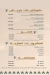 khayria menu Egypt 1