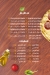 منيو خبزة ومنقوشة