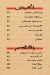 كوفتا بيك مصر الخط الساخن