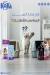 Koka Pet Shop menu Egypt 1