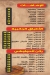مطعم كلة طازة مصر