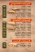 كلة طازة مصر الخط الساخن