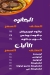 كنافة بالقشطة مصر الخط الساخن
