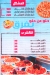 كنافه و كريمه منيو
