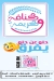 كنافه و كريمه مصر