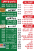 Koshary Abo Mazen menu