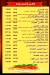 Koshary Afandena menu prices
