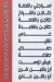 منيو كشري الاخوه
