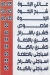 منيو كشري الاخوه مصر
