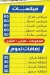 Koshary Al Motamyz delivery
