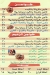 مطعم كشري الزعيم امبابه مصر