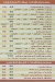 كشرى المجنون مصر الخط الساخن