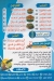 Koshary El Wensh El Giza menu