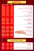 KOSHARY &PIZZA  ALEKHWAA delivery menu