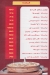 KOSHARY &PIZZA  ALEKHWAA menu prices